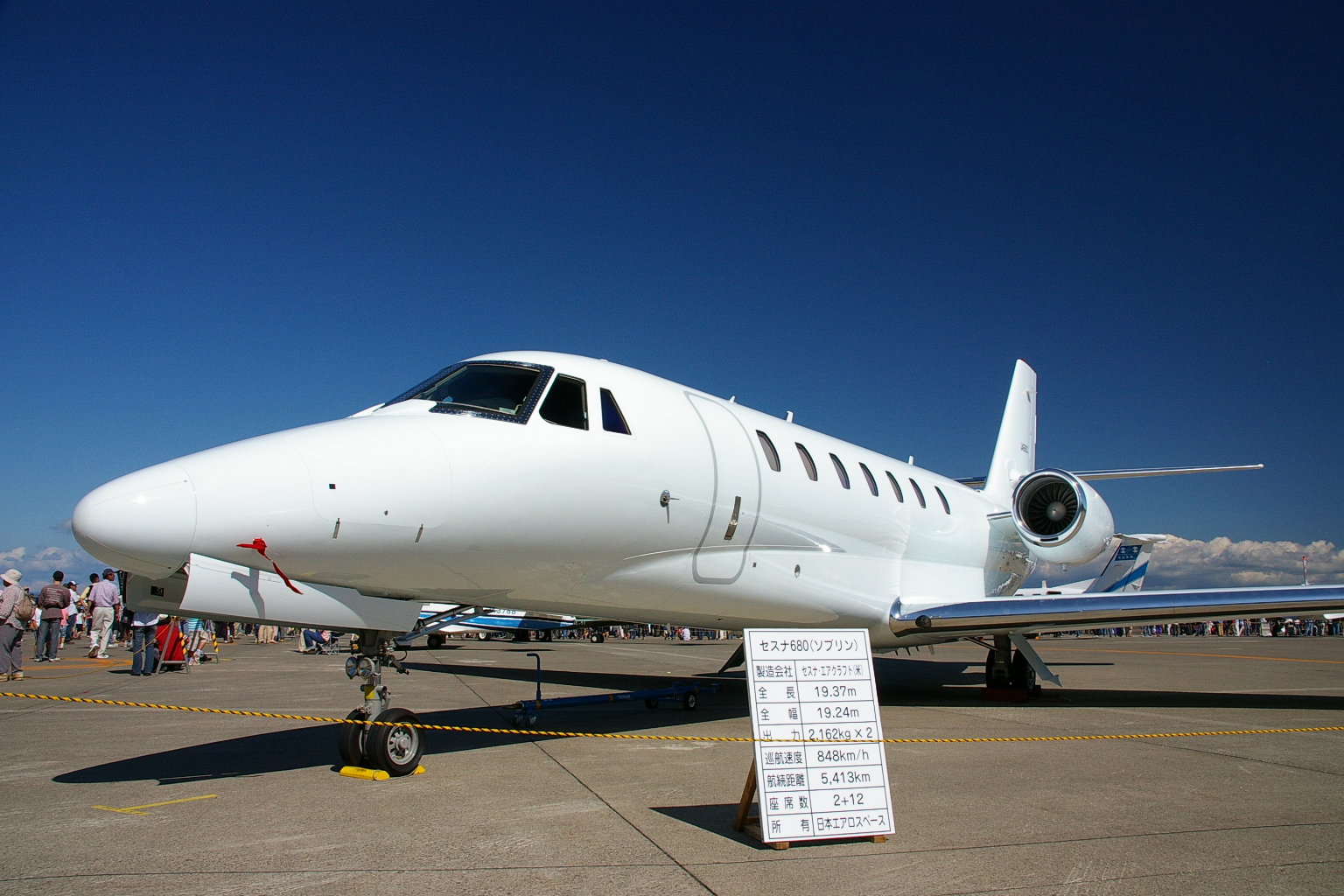 Cessna Citation Sovereign exterior